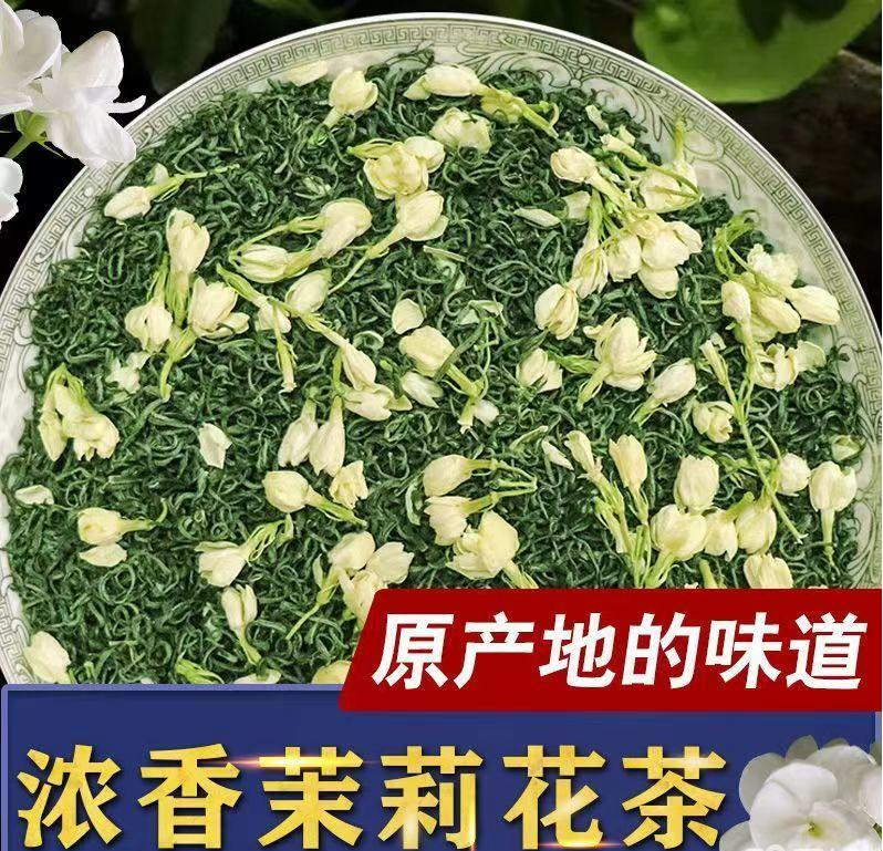 成都代用茶调味茶代工|OEM贴牌、ODM定制、灵活合作