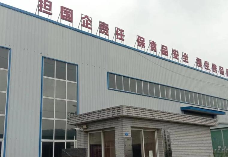 四川辣椒一站式产业园区|初深加工、仓储物流、供应链金融配套齐全