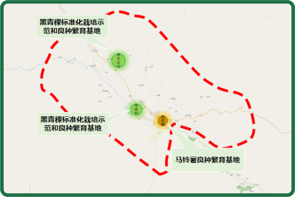 阿坝县黑青稞现代农业园区建设规划.png